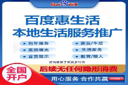 百度SEM代运营成功案例：助力企业拓展市场