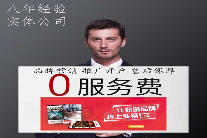 成功案例：百度推广一个月，如何实现品牌飞跃