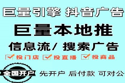 信息流内容运营案例